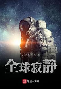 附神