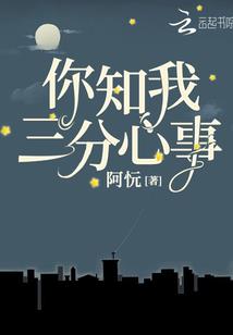 遗爱为名