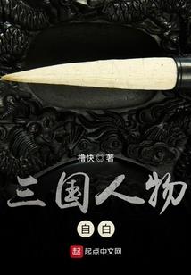 干将莫邪之十二奇女入长安
