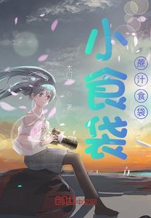 浪子三唱剑寒九州