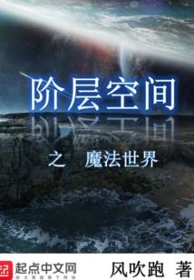 神话降临凡尘