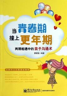 人魔传说之公主的复仇