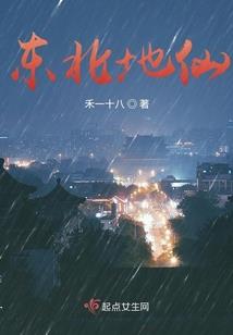 关山月泠