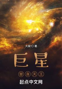山海灵主
