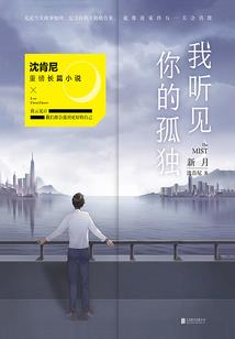 因顾暖阳