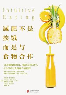 命之转