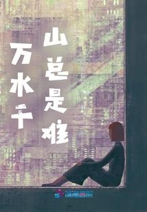 天罚志
