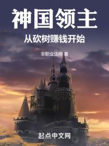 最皇途