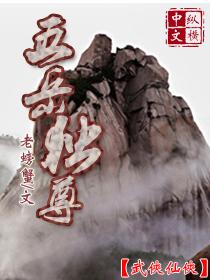 学霸养成计