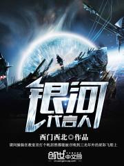 那个男人有点衰之年下的恋人