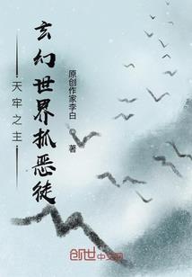 死潮