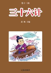 烈炎之地