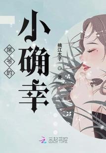 狮子座的提督想做咸鱼