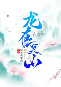 终极叛变