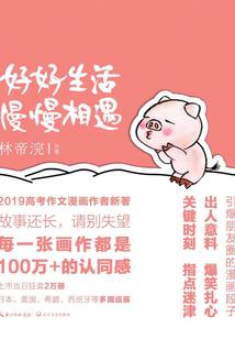 虚无创世录