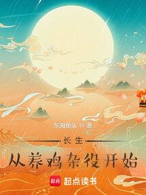 末世之元素主宰