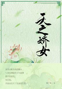 红颜成千