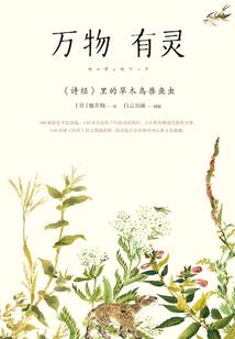绯色琉璃店