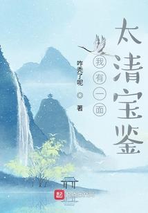 那个神一样的学院