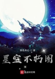 为神而生
