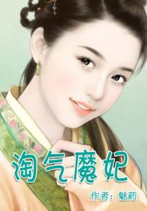 相约大清梦