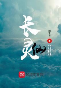 凡人：我，厉飞雨，属性修仙！