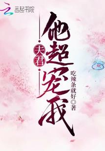 不正经的修真