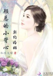 黄龙真人异游界