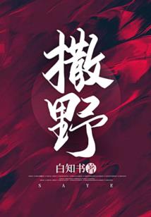 魔鬼的信仰