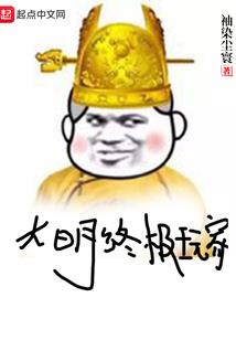 武极天荒