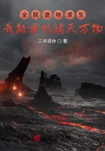 烟男事件簿