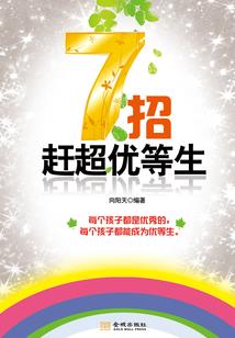 刀剑圣祖