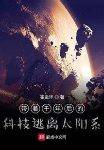 我给偶像当保姆