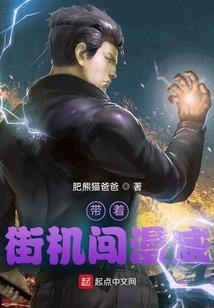神尊的血族神后