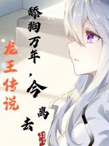 驱魔小子之校内篇