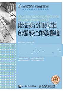 华娱之顶流是如何炼成的