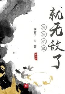 海贼王之没救了