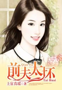 缘分嘉宾