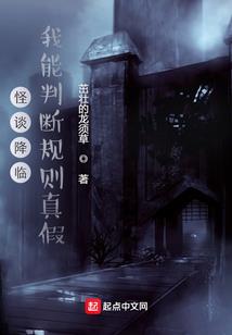 最初狂想