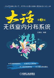 召唤神刺