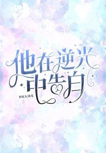北京向东