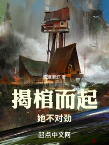 佛伦列传——依诺小传
