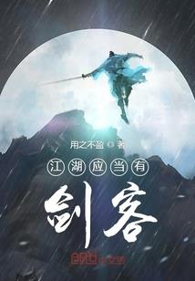 华落79区
