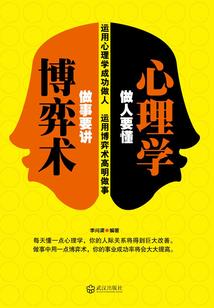 我体内有只贪吃怪