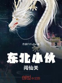 毁灭于世