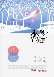 落魄豪门赘婿