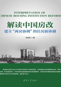 红警基地在异界