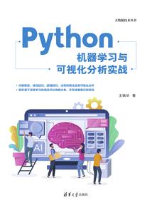 怒舞红尘