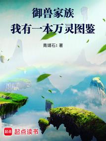 幻想武侠