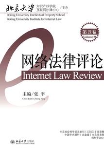 田园盛宠：太子爷的农门妃